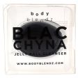 BodyBlendz Black Jelly Ball Cleanser by BodyBlendz for Women - 1.7 oz Cleanser Cheap